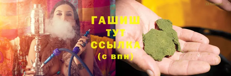 ГАШ hashish  гидра ссылка  Болхов  где купить наркоту 