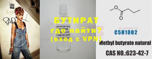 мефедрон VHQ Богородицк