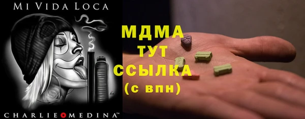 дистиллят марихуана Богданович