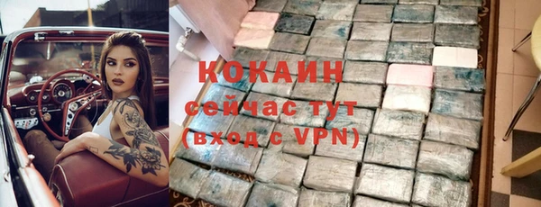 COCAINE Балабаново