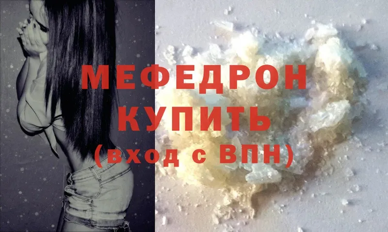 KRAKEN ссылка  Болхов  Меф mephedrone 